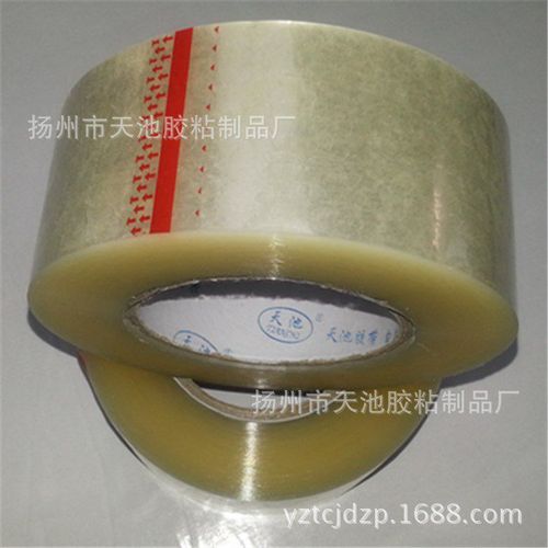 高粘宽5封装打包胶带 物流包装的可靠之选，厂家现货供应