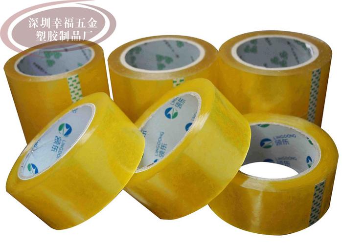 广东深圳快递胶带封箱带厂家指南 黄色 vs 透明胶价格与选购全解析
