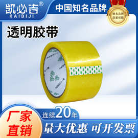 福建封装胶与封装打包胶带 产业优势、产品特性与选型指南
