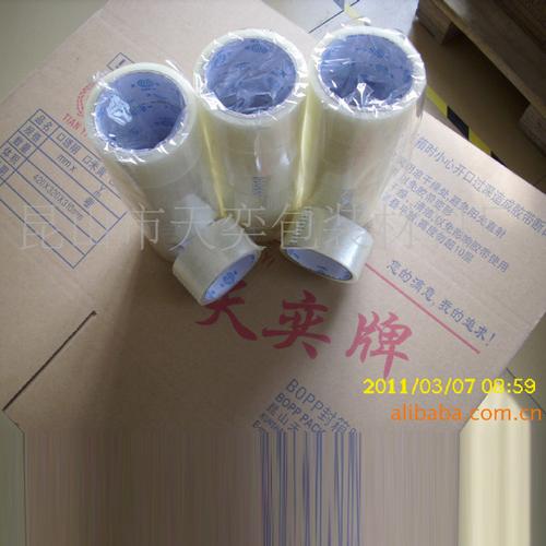 45mm宽透明封箱胶带全国低价批发指南
