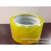 天津LED灯珠封装厂家报价与封装打包胶带选用指南