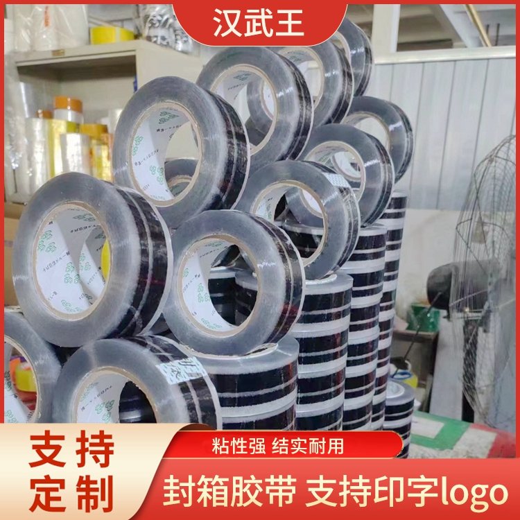 包装封箱胶带 从选购到高效使用的全面指南